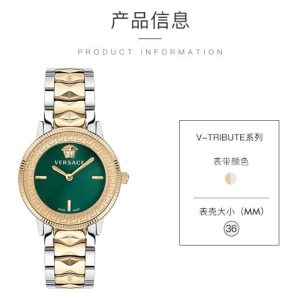 新款 范思哲 V-TRIBUTE系列表徑36mm