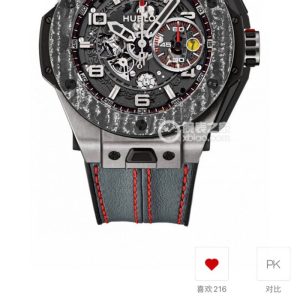 HBF FACTORY 恒寶HUBLOT 宇舶表BlG BANG系列401.OQ.0123.VR碳纖維表圈